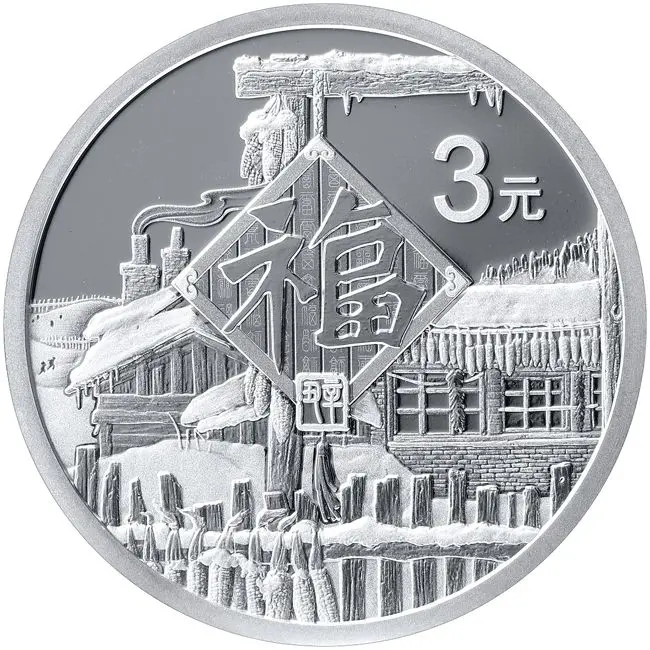 Čínský Nový rok 2021, stříbrná mince