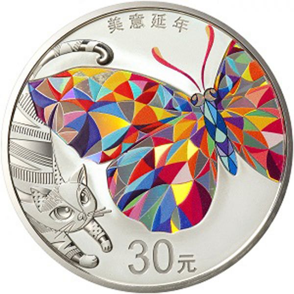 110 juan Sada Zlatá / stříbrná mince Dlouhověkost