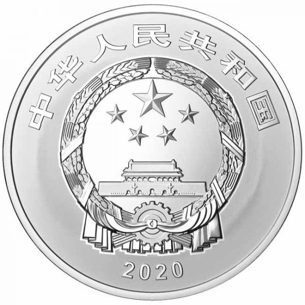 600 juan Stříbrná mince 600 let Zakázaného města