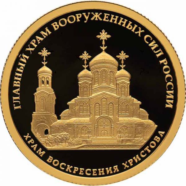 75 let vítězství ve 2. světové válce - Motiv II, 1/4 oz zlata