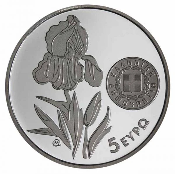 5 Euro CuNi Iris Hellenica