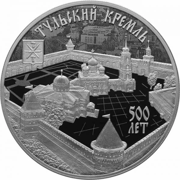 3 rubl Stříbrná mince Tulský Kreml