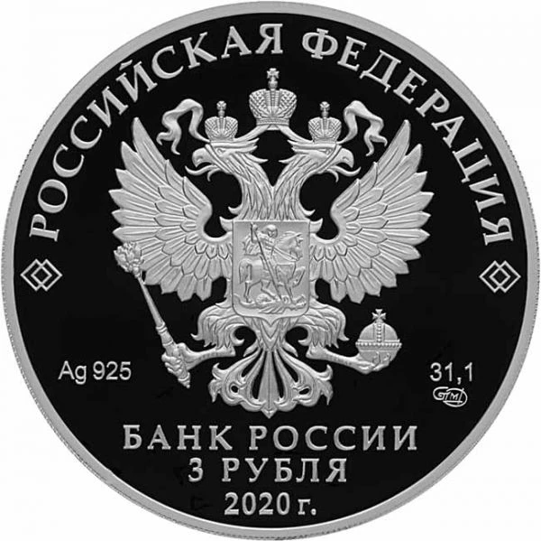 3 rubl Stříbrná mince Tulský Kreml