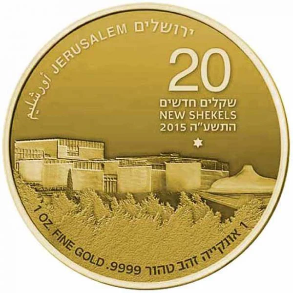 50 let Izraelského muzea v Jeruzalémě, 1 oz zlata