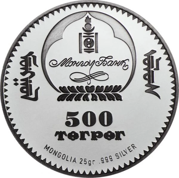500 tugrik Stříbrná mince Rok opice PP