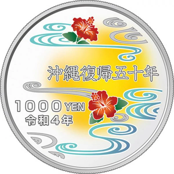 Stříbrná mince 50. výročí návratu Okinawy do Japonska, 1 oz