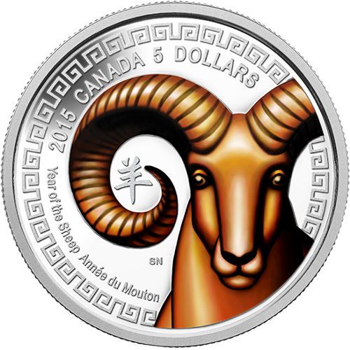 Lunární koza 2015, stříbrná mince