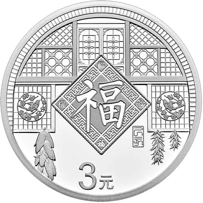 Čínský Nový rok 2019, stříbrná mince