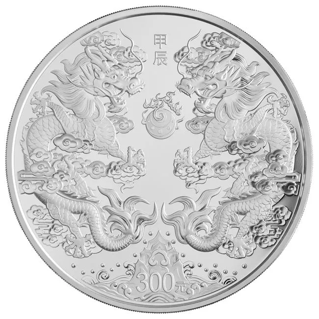 Lunární drak, stříbrná mince 2024, 300 jüanů Čína