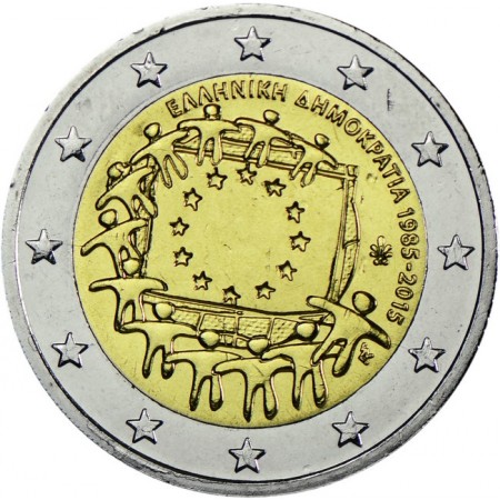 30 let evropské vlajky - Řecko, CuNi