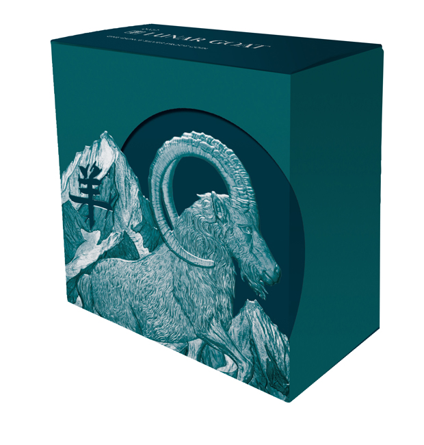 Lunar Goat