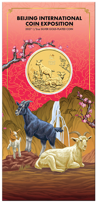 Lunar Goat