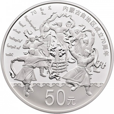 50 juan Stříbrná mince Provincie Vnitřní Mongolsko