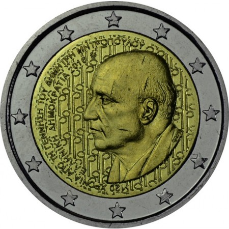 2 Euro CuNi Dimitris Mitropoulos UN