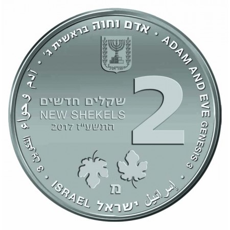 2 šekel Stříbrná mince Adam a Eva 1 Oz