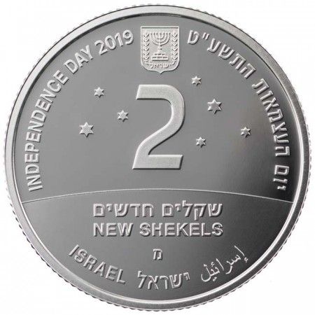 2 šekel Stříbrná mince Národní inovace PP