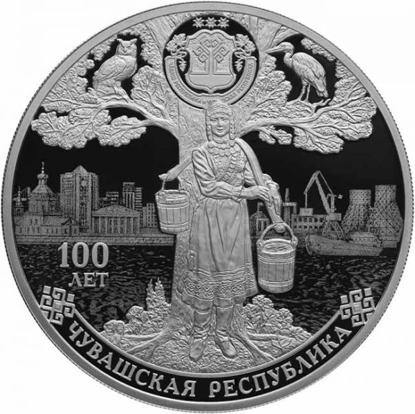 3 rubl Stříbrná mince Čuvašsko