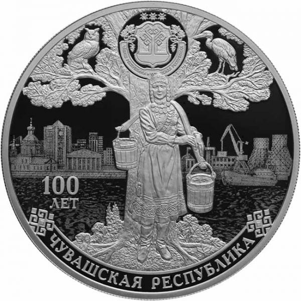 Čuvašsko, 1 oz stříbra