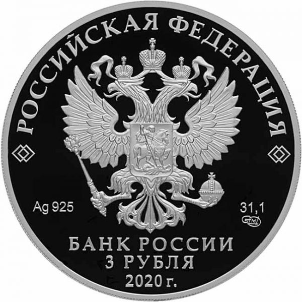 3 rubl Stříbrná mince Čuvašsko