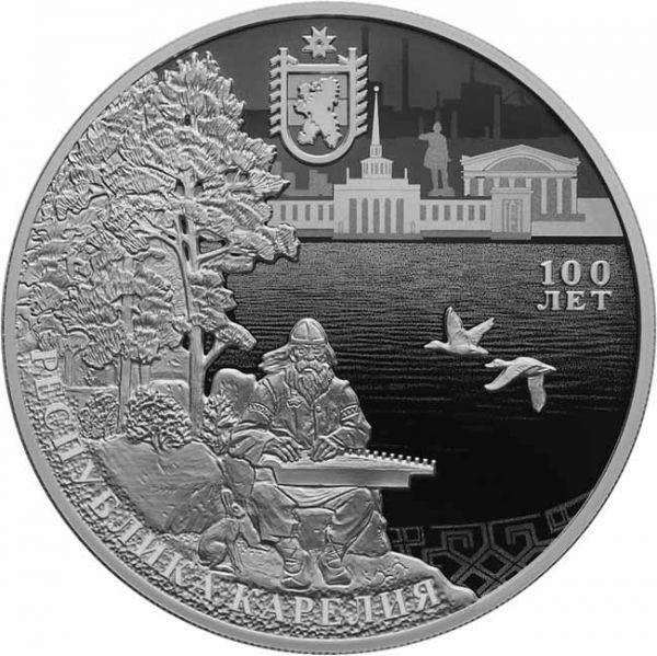 3 rubl Stříbrná mince Karélie