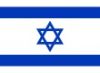 Izrael
